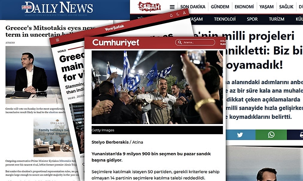 Πόσο ασχολήθηκαν τα τουρκικά ΜΜΕ με τις ελληνικές εκλογές;