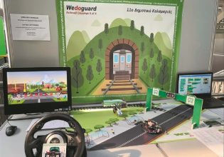 Μαθητική εφαρμογή σώζει ζωές σε σιδηροδρομικές διαβάσεις