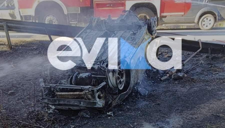 Εύβοια: Μία νεκρή σε τροχαίο - Το όχημα ανατράπηκε και τυλίχθηκε στις φλόγες