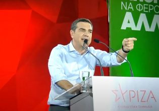 Τσίπρας: «Αυτή την Κυριακή μετά από 30 χρόνια η Κρήτη ξαναδιώχνει έναν Μητσοτάκη από το Μέγαρο Μαξίμου»»