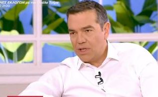 Τσίπρας: Δεν είναι φασίστες όλοι όσοι ψήφισαν Χρυσή Αυγή