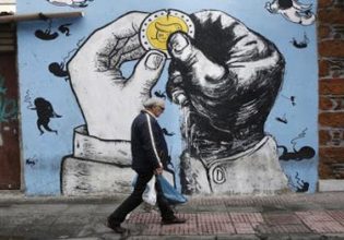 Διπλό μπόνους στους συνταξιούχους που εργάζονται