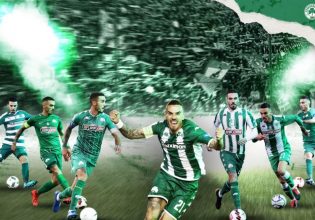 Τέλος από τον Παναθηναϊκό ο Κουρμπέλης!