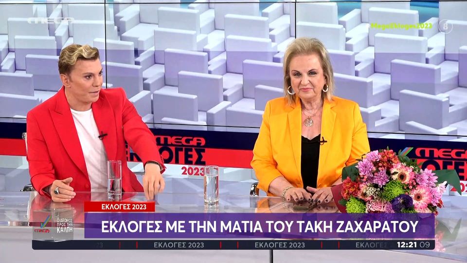 Οι εκλογές… αλλιώς: Ο Τάκης Ζαχαράτος δίνει ρεσιτάλ σχολιάζοντας Μητσοτάκη, Τσίπρα και Ανδρουλάκη!