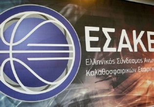 ΕΣΑΚΕ: Ενός λεπτού σιγή στον σημερινό τελικό για το ναυάγιο της Πύλου