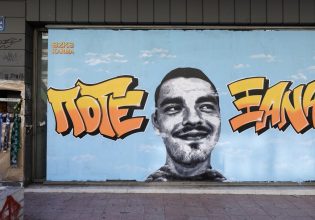 Άλκης Καμπανός: Διεκόπη η ακροαματική διαδικασία – Την Τρίτη η αγόρευση της εισαγγελέως