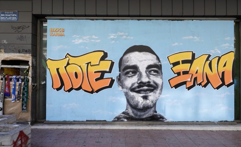 Άλκης Καμπανός: Διεκόπη η ακροαματική διαδικασία – Την Τρίτη η αγόρευση της εισαγγελέως