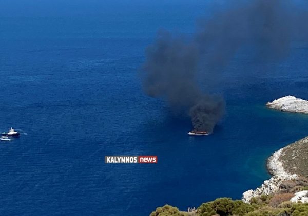 Φωτιά σε θαλαμηγό ανοιχτά της Καλύμνου – Σώοι οι τρεις επιβαίνοντες