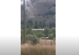 Σεισμός στην Αταλάντη: Σημειώθηκε κατολίσθηση κοντά σε γήπεδο ποδοσφαίρου – Δείτε βίντεο