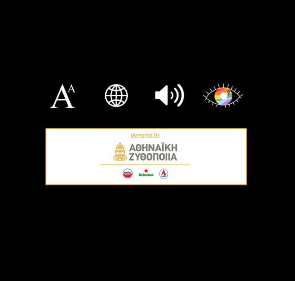 Η ενημέρωση του in είναι για όλους