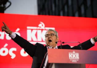 ΚΚΕ: Ο Μητσοτάκης ομολόγησε – Το μνημόνιο του Ταμείου Ανάκαμψης και τα ματωμένα πλεονάσματα