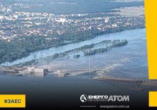 Ανατίναξη φράγματος στη Χερσώνα: Είναι έγκλημα πολέμου; – Τι υποστηρίζουν Ρώσοι και Ουκρανοί για την επίθεση