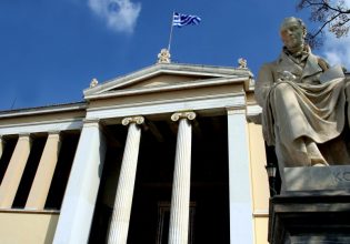 ΕΚΠΑ: Στα 10 καλύτερα πανεπιστήμια του κόσμου σε θέματα ισότητας των φύλων