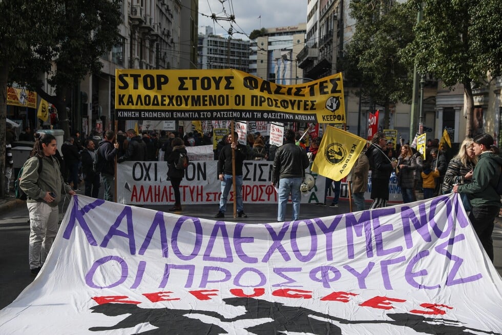 Ναυάγιο στην Πύλο: Διαδηλώσεις την Πέμπτη 15 Ιουνίου - «Δεν είναι ατύχημα, είναι έγκλημα - Καλοδεχούμενοι οι πρόσφυγες»