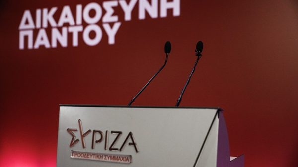 ΣΥΡΙΖΑ: Δεν υπήρξε καμία πληροφόρηση προφορική ή γραπτή για το θέμα της Θράκης από την Κυβέρνηση πριν τις εκλογές