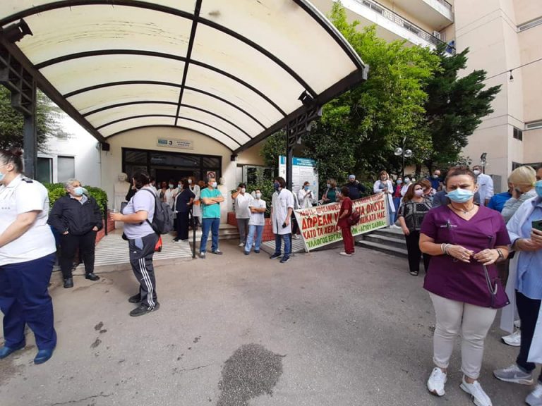 Κυριάκος Μητσοτάκης: Με συνθήματα για την υγεία τον «υποδέχτηκε» ο Σύλλογος Εργαζόμενων στον Άγιο Σάββα