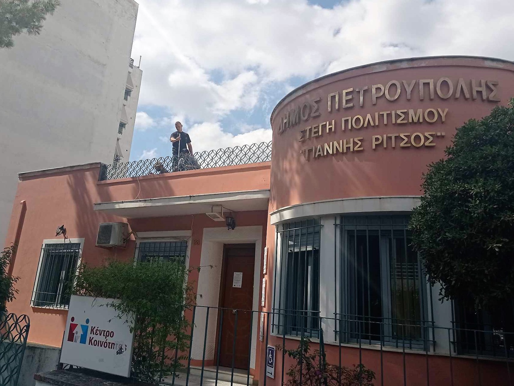 Γιατί το Αστεροσκοπείο μετράει τους ρύπους στην Πετρούπολη;