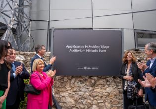 Ο Δήμος Αθηναίων τίμησε τον Μιλτιάδη Έβερτ δίνοντας το όνομά του στο Αμφιθέατρο της Τεχνόπολης