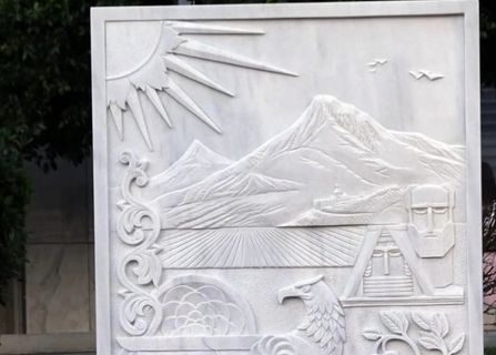 Αποκαλύφθηκε το μνημείο Ελληνοαρμενικής φιλίας στη Νέα Σμύρνη