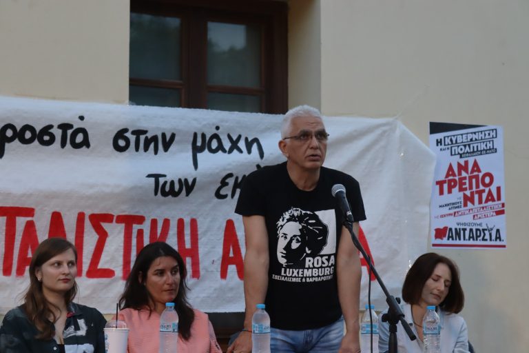 ΑΝΤΑΡΣΥΑ: Στη μάχη των εκλογών – Επιτυχημένη εκδήλωση στην Πλατεία Αυδή