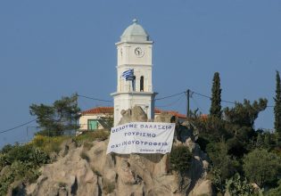 Σε συγκέντρωση διαμαρτυρίας καλεί ο Δήμος Πόρου τους κατοίκους