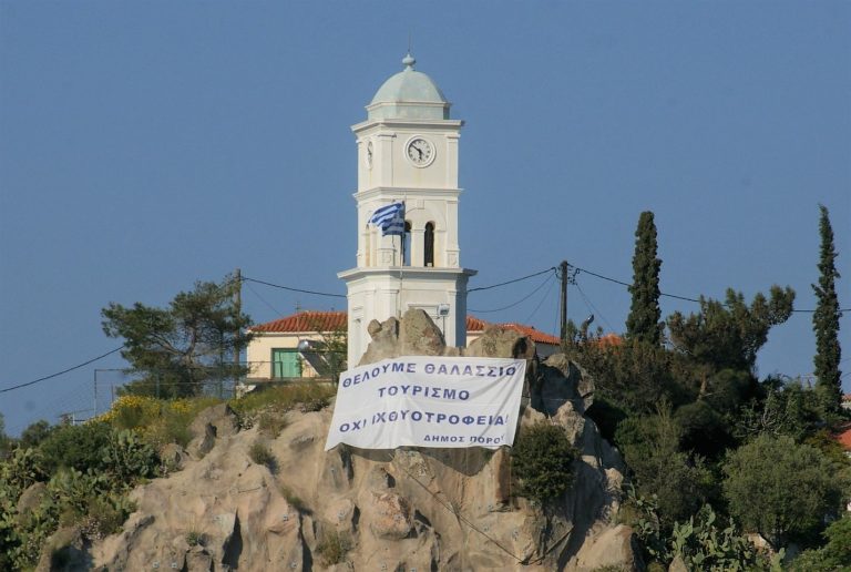 Σε συγκέντρωση διαμαρτυρίας καλεί ο Δήμος Πόρου τους κατοίκους