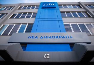ΝΔ για Λινού: Θα τη θέσει ο ΣΥΡΙΖΑ εκτός ψηφοδελτίων;