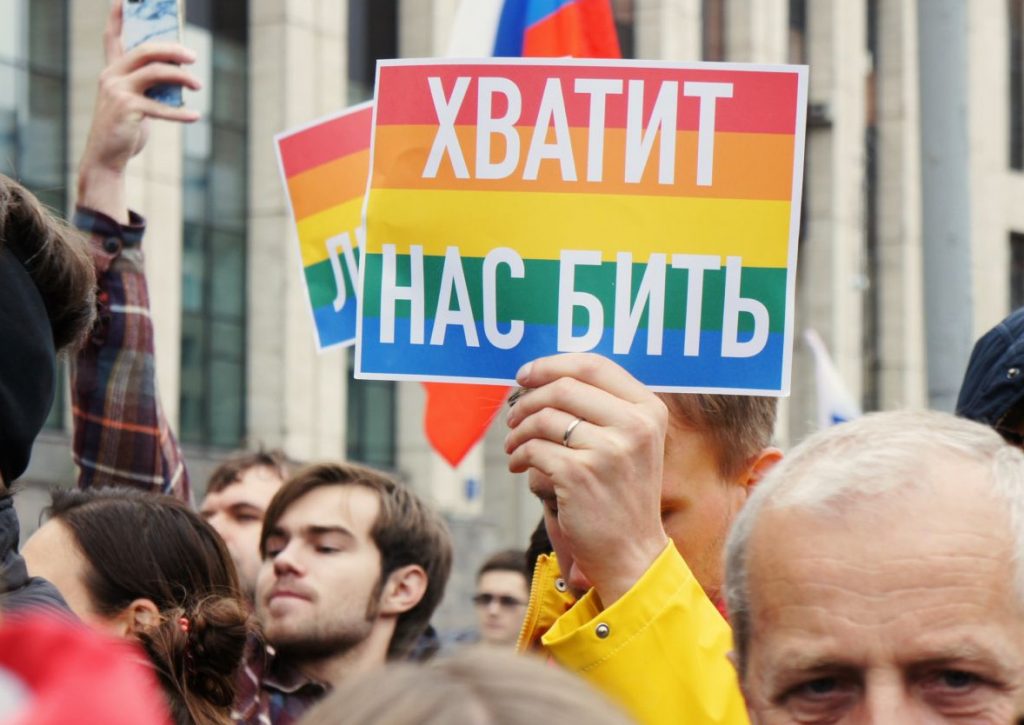 Ο Πούτιν στέλνει τους ΛΟΑΤΚΙ στον… ψυχίατρο