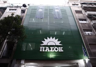ΠΑΣΟΚ: Η απάντηση στην ανάρτηση του Άκη Σκέρτσου