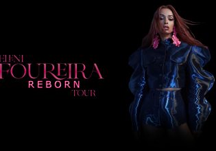 Ελένη Φουρέιρα: Αποθέωση από 12.000 κόσμο στη Θεσσαλονίκη