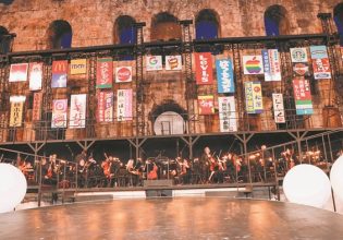 «Ρεκλάμες» στο Ηρώδειο