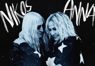 Άννα Βίσση & Νίκος Καρβέλας τραγουδούν «Ξανά» μαζί 20 χρόνια μετά