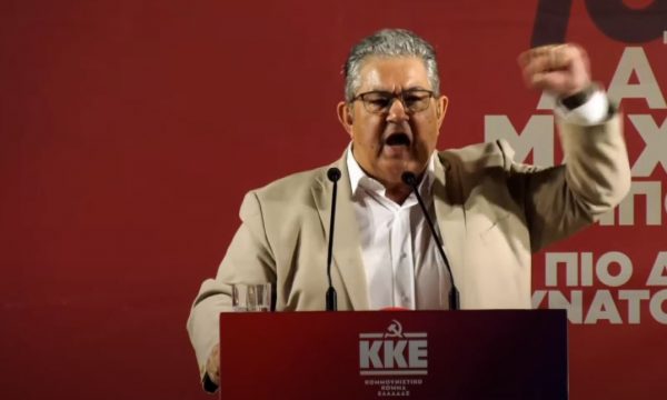 Κουτσούμπας: Να γεμίσει η κάλπη με τα κόκκινα ψηφοδέλτια του αγώνα και της ελπίδας, αυτά του ΚΚΕ