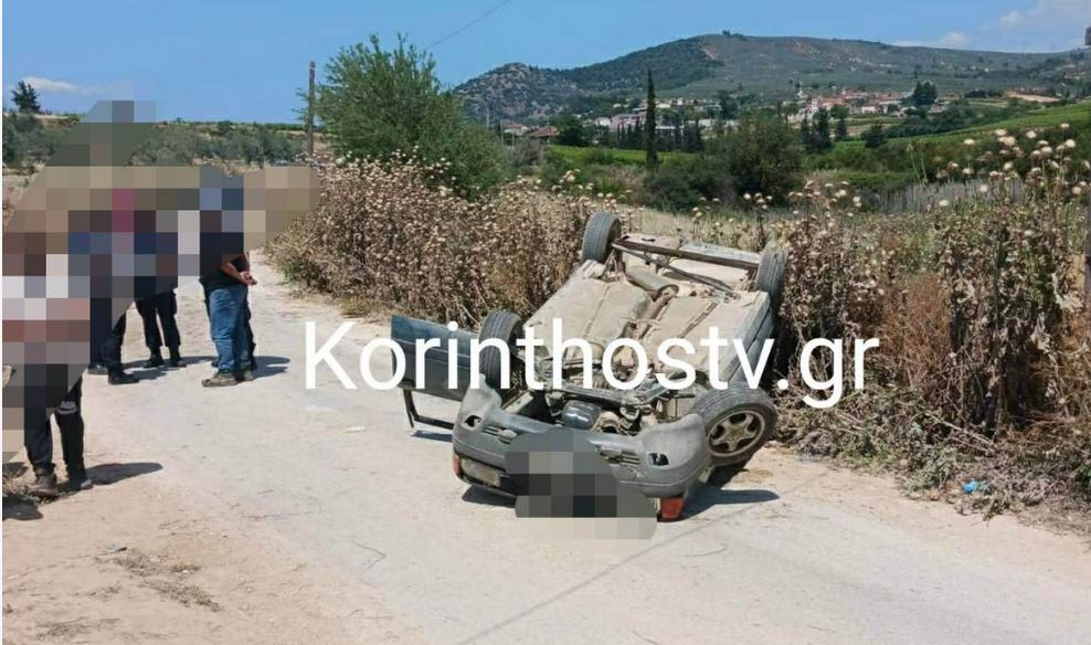Ανατροπή αυτοκινήτου στην Κόρινθο - Νεκρός ο οδηγός