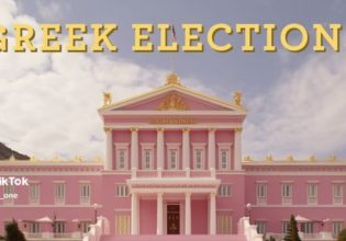 Εκλογές 2023: Απολαυστικό βίντεο αλά Γουές Άντερσον – Οι πολιτικοί αρχηγοί όπως δεν τους έχετε ξαναδεί