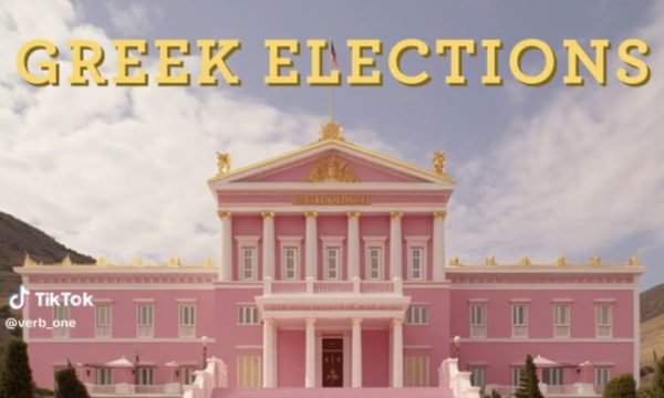 Εκλογές 2023: Απολαυστικό βίντεο αλά Γουές Άντερσον – Οι πολιτικοί αρχηγοί όπως δεν τους έχετε ξαναδεί