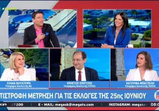 Εκλογές 2023: Ένταση μεταξύ Βούλτεψη και Σπίρτζη για την κοστολόγηση των προγραμμάτων