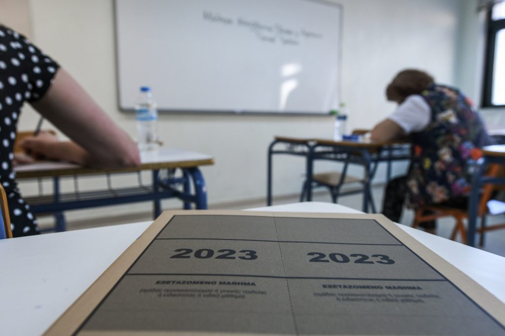 Πανελλαδικές 2023: Αυτά είναι τα θέματα της Άλγεβρας για τους μαθητές των ΕΠΑΛ