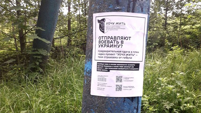 Νεκρός ακτιβιστής στη Ρωσία: Ακτιβιστής «πέθανε» σε κέντρο κράτησης στην πόλη Ροστόφ