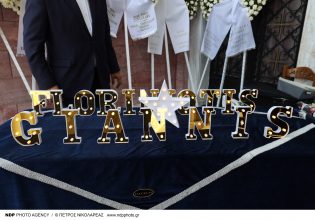 Το τελευταίο αντίο στον Γιάννη Φλωρινιώτη