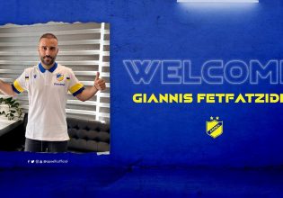 Ανακοινώθηκε από τον ΑΠΟΕΛ ο Φετφατζίδης