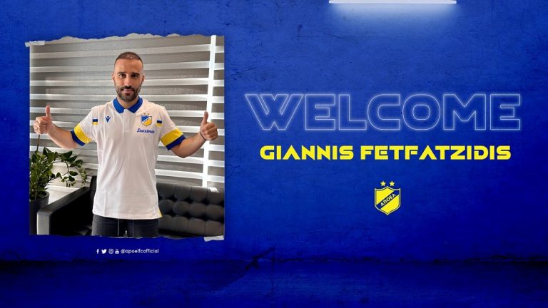 Ανακοινώθηκε από τον ΑΠΟΕΛ ο Φετφατζίδης