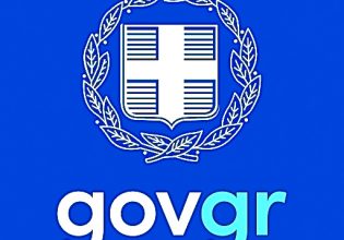 Greek Ministry of Shipping: Creation of new digital tools