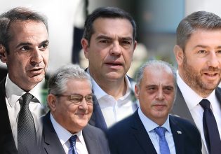Δημοσκόπηση Metron Analysis: Παραμένει η διαφορά ΝΔ με ΣΥΡΙΖΑ – 8 κόμματα στη Βουλή