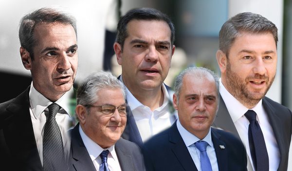 Δημοσκόπηση Metron Analysis: Παραμένει η διαφορά ΝΔ με ΣΥΡΙΖΑ – 8 κόμματα στη Βουλή
