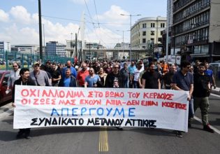 Νέο εργατικό ατύχημα στη Ζώνη Περάματος – Τραυματίστηκε 36χρονος