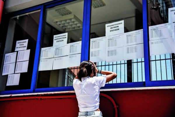 Υπ. Παιδείας: Την Πέμπτη ανακοινώνονται οι βαθμολογίες των Πανελλαδικών