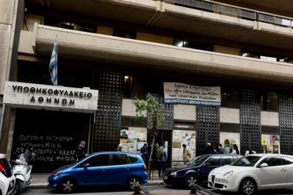 Συγκέντρωση διαμαρτυρίας των δικηγόρων στο Υποθηκοφυλακείο Αθηνών