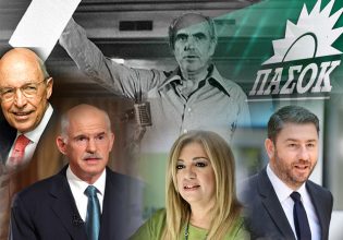 Η δεύτερη ανατολή του «Πράσινου Ήλιου» – Πώς το ΠΑΣΟΚ – ΚΙΝΑΛ έκανε… rebranding