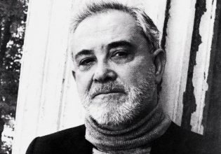 Το φοβερό βήμα